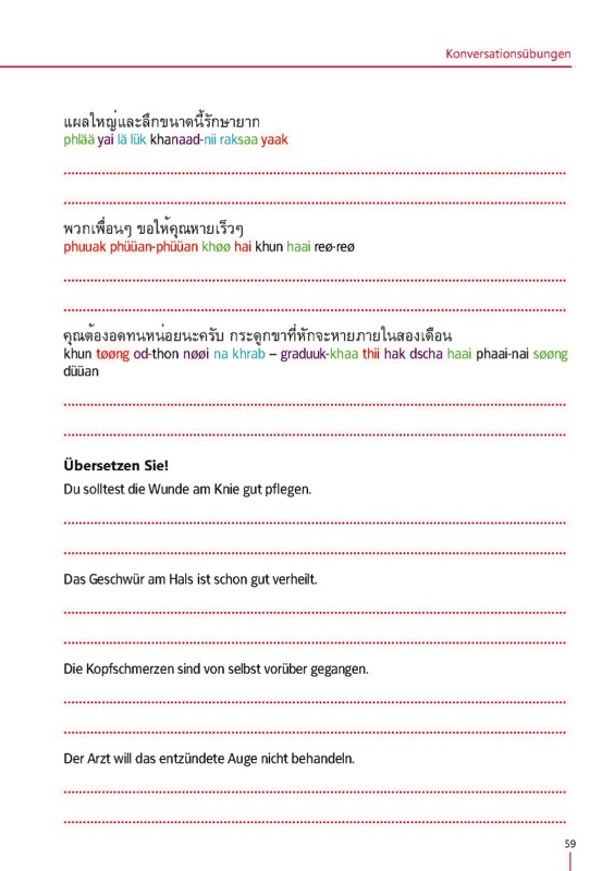 Thai Übersetzung zum Thema pflegen und heilen - Thai Konversation 3