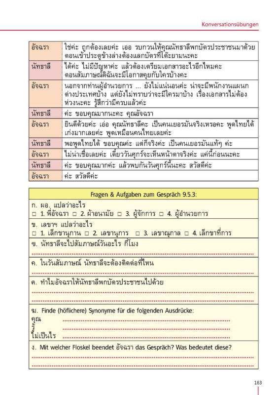 Dialog und Fragen zum Büro in Thai Schrift - Thai Konversation Band3